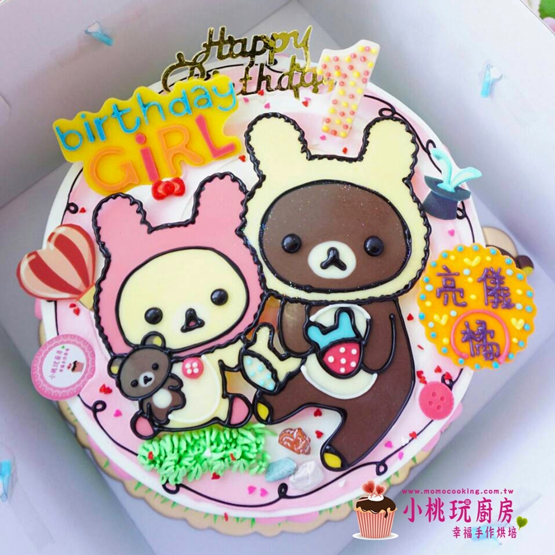 圖片 超可愛手繪變裝拉拉熊與奶油妹