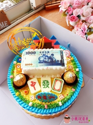圖片 錢與麻將蛋糕