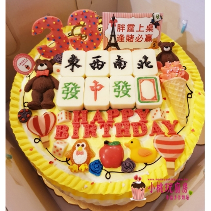 圖片 麻將蛋糕 8吋款