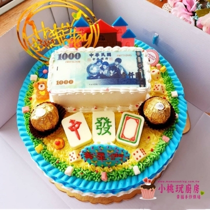 圖片 發發發~拿到錢錢蛋糕的都一路發